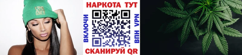 Наркотические вещества Константиновск КОКАИН  Бошки Шишки  СОЛЬ  ГАШИШ  Меф мяу мяу 