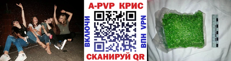 kraken вход  Константиновск  A PVP СК 
