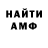 КЕТАМИН VHQ Barely Poet