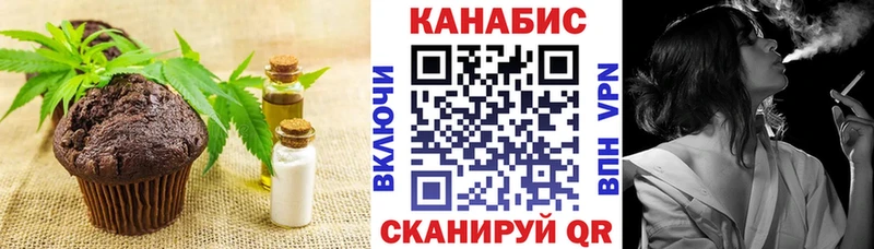 Canna-Cookies конопля  Константиновск 
