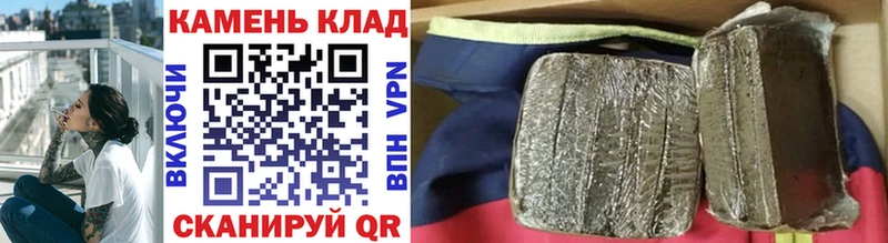 как найти закладки  Константиновск  ГАШИШ гарик 