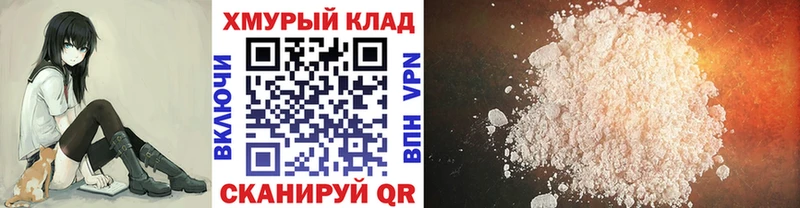 Героин хмурый  Константиновск 