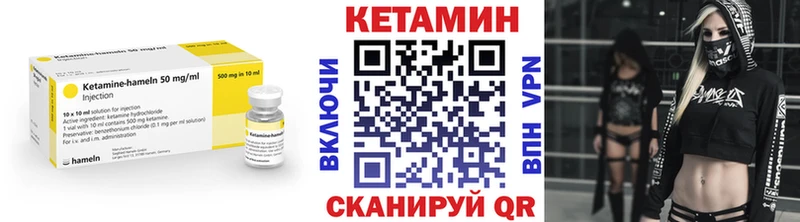 купить   Константиновск  КЕТАМИН VHQ 
