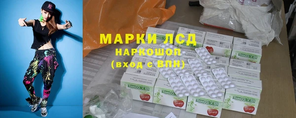 MDMA Богородицк