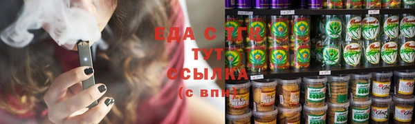 гидропоника Богородск
