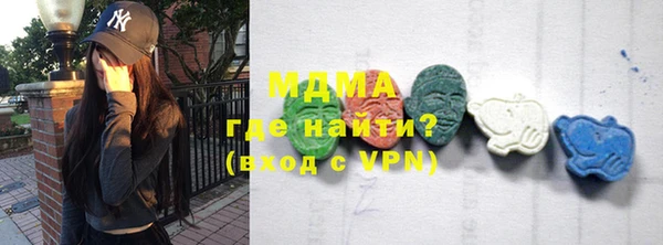 гидропоника Богородск