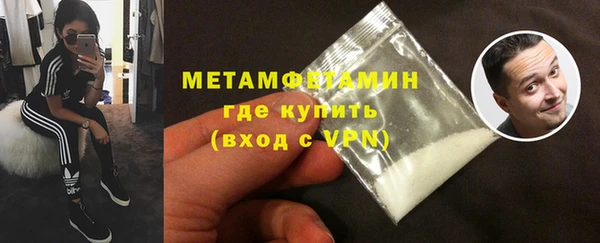 гидропоника Богородск