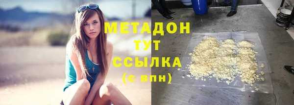 гидропоника Богородск