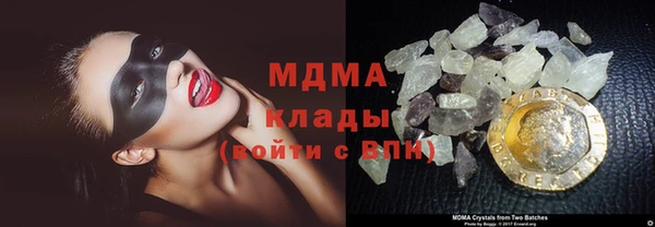 гидропоника Богородск