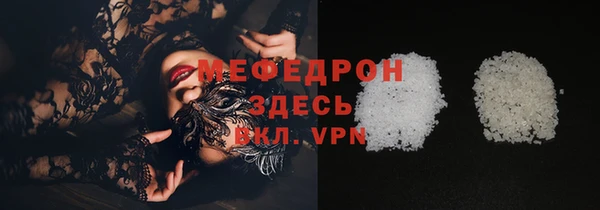 MDMA Богородицк