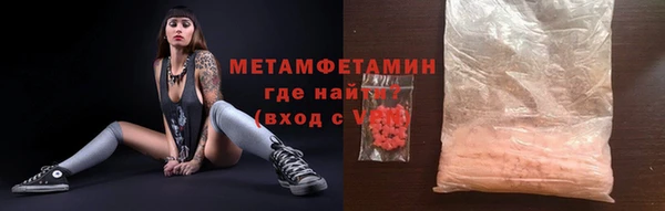 гидропоника Богородск