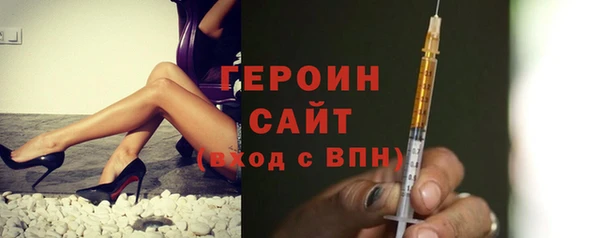гидропоника Богородск