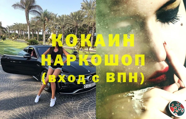 MDMA Богородицк