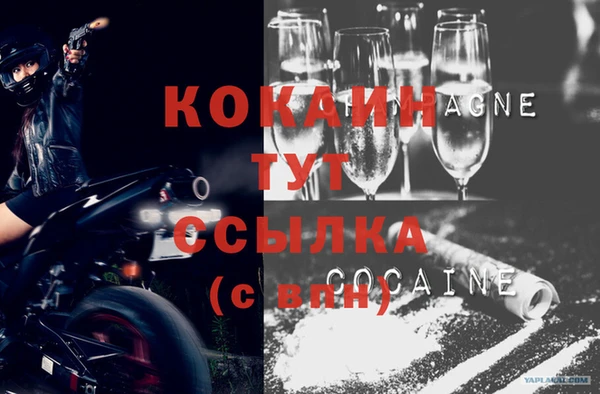 MDMA Богородицк