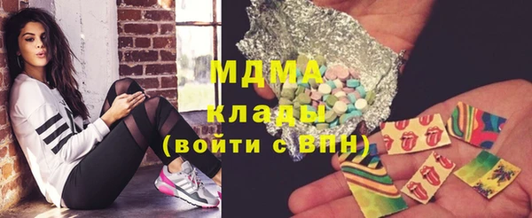 MDMA Богородицк