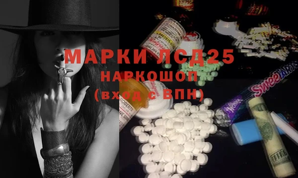 MDMA Богородицк