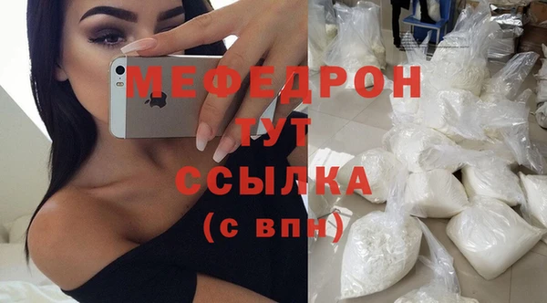таблы Богданович