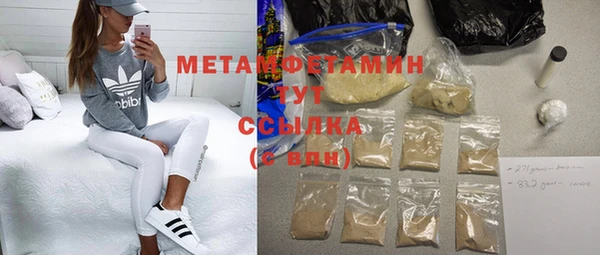 MDMA Богородицк
