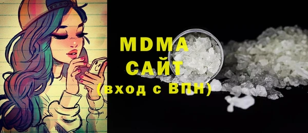 MDMA Богородицк