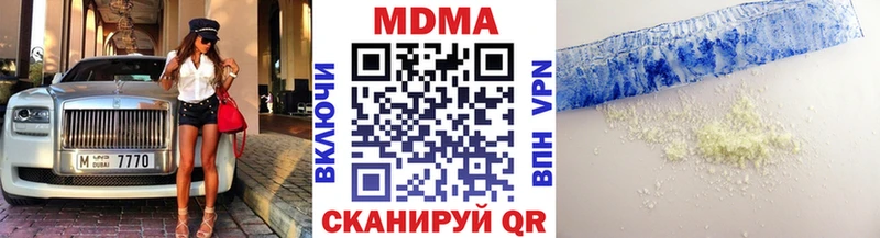 наркошоп  Константиновск  MDMA VHQ 