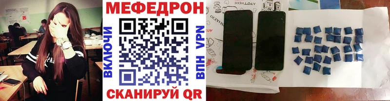 Меф 4 MMC Константиновск