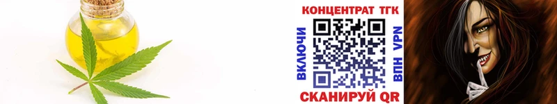 закладка  Константиновск  ТГК вейп 